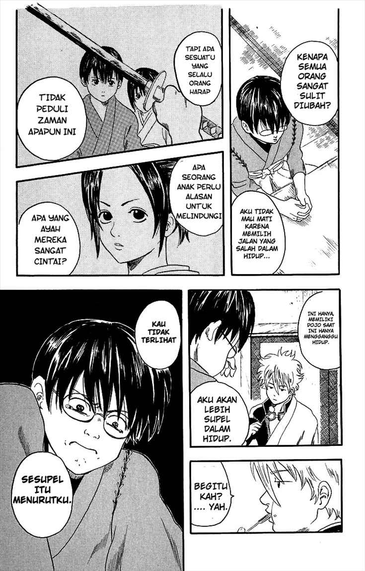 gintama - Chapter: 1