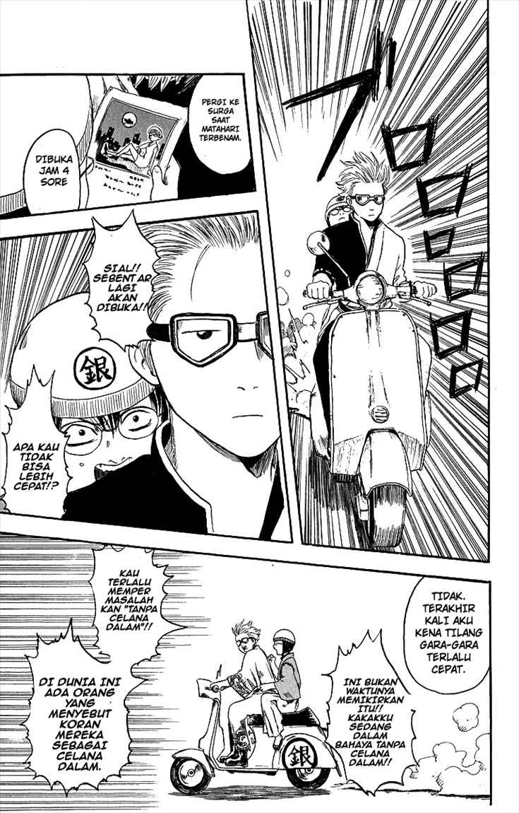 gintama - Chapter: 1