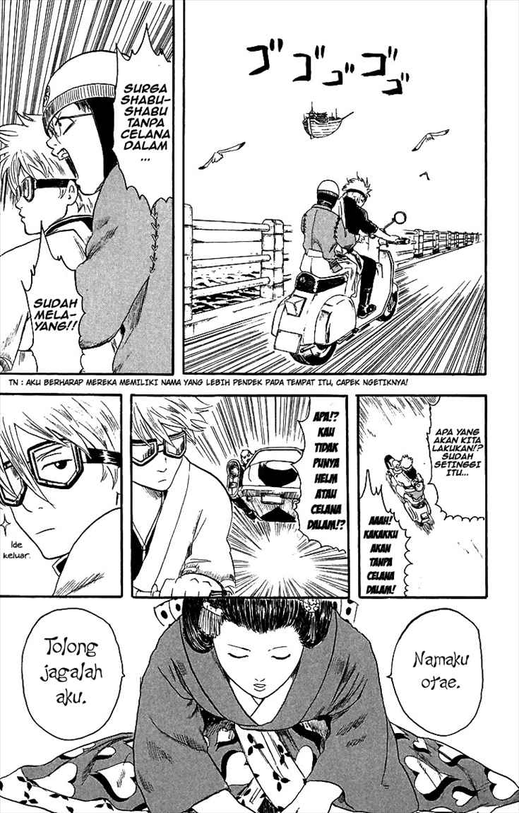 gintama - Chapter: 1