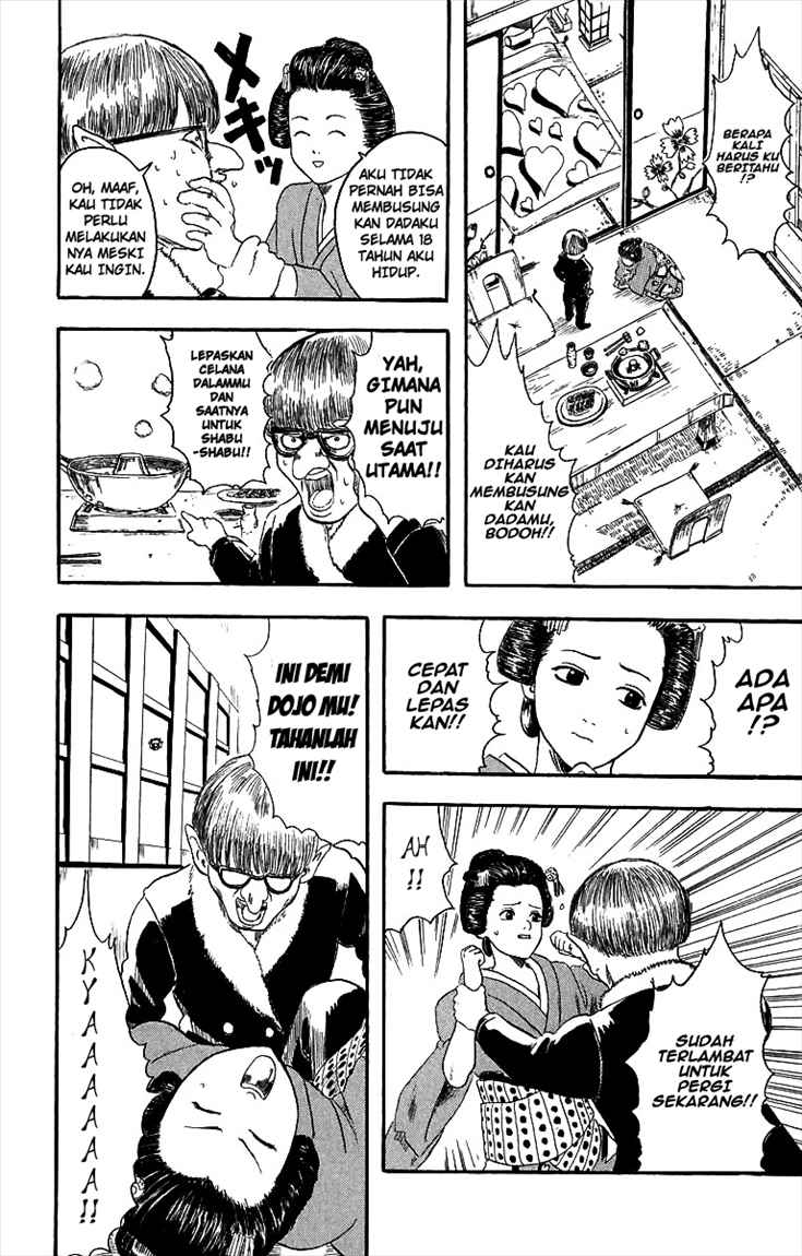 gintama - Chapter: 1