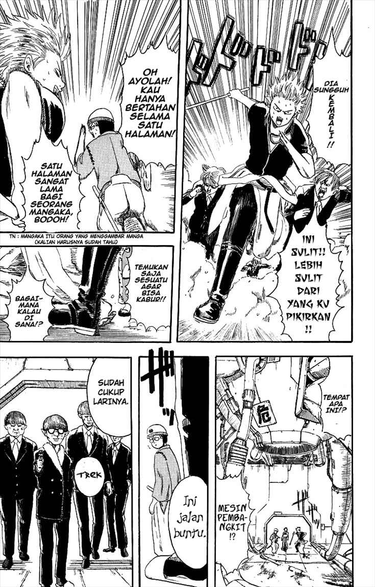 gintama - Chapter: 1