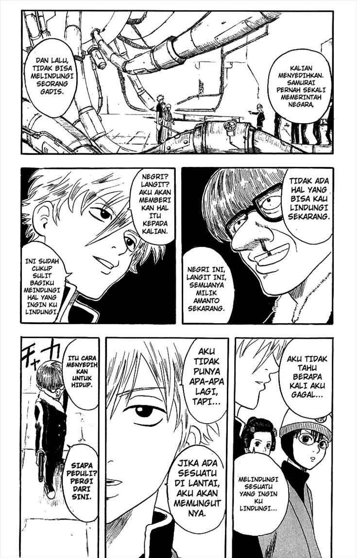 gintama - Chapter: 1