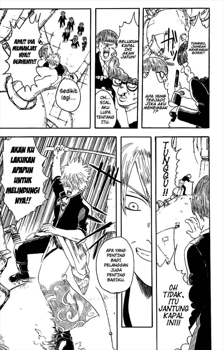 gintama - Chapter: 1