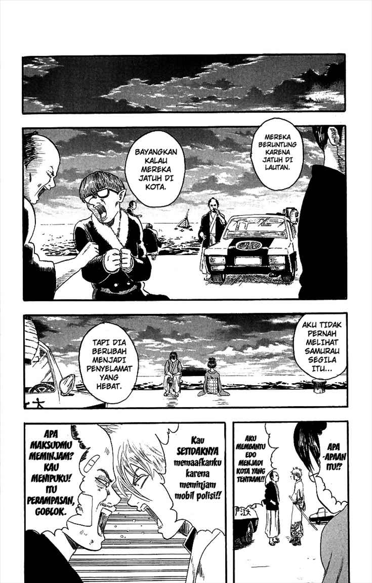 gintama - Chapter: 1