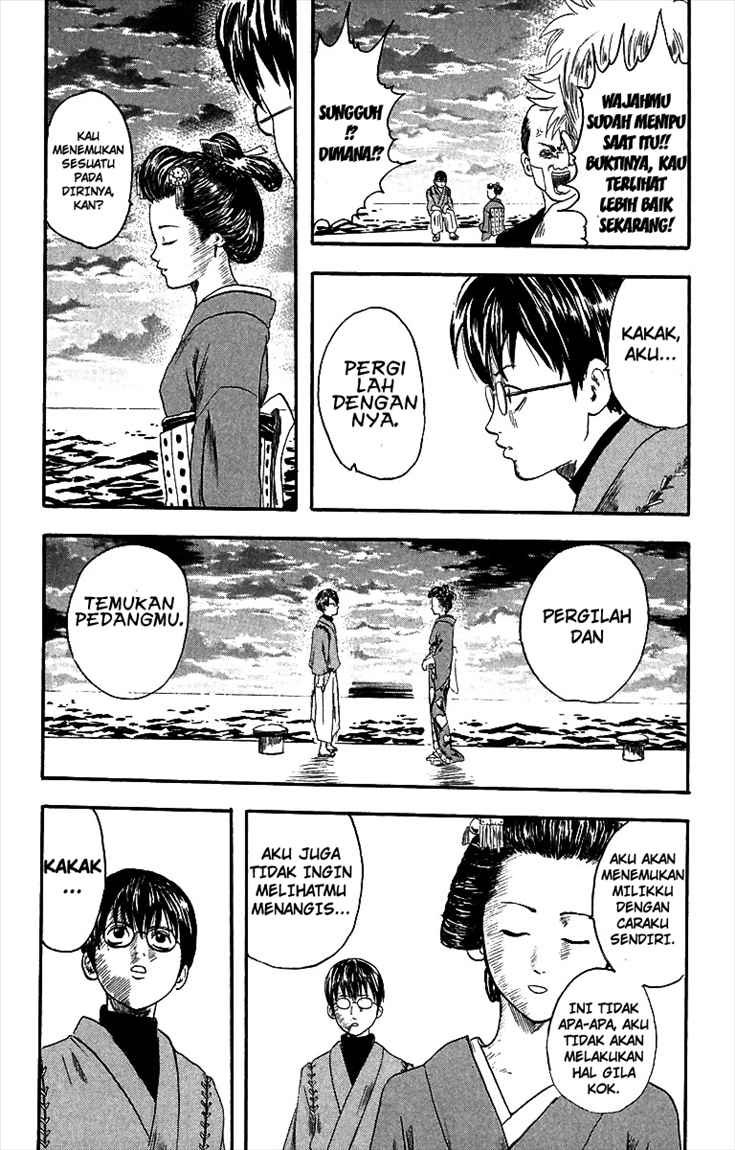 gintama - Chapter: 1