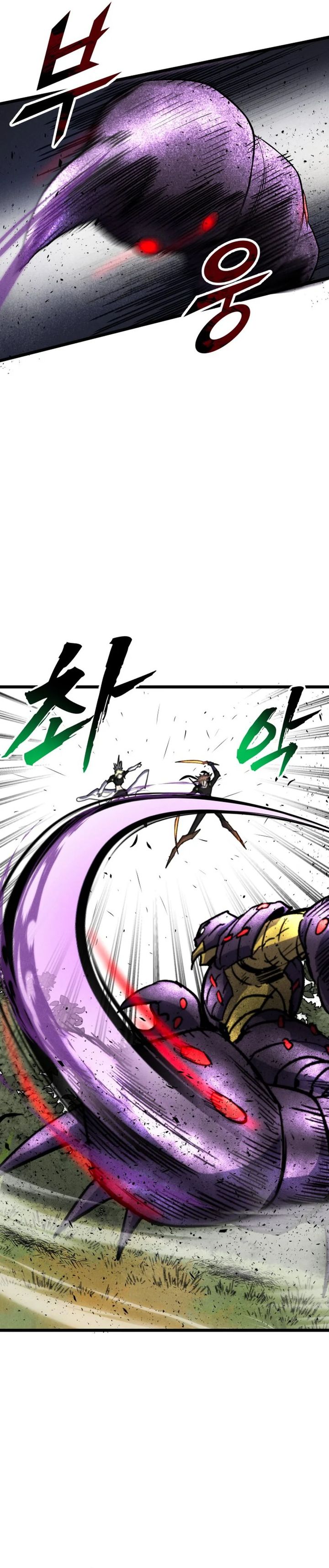 insector - Chapter: 61
