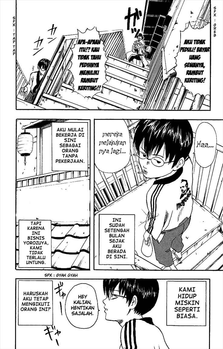 gintama - Chapter: 2