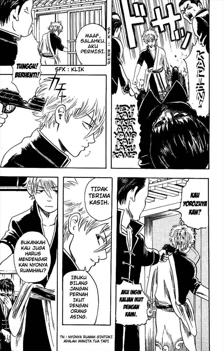 gintama - Chapter: 2