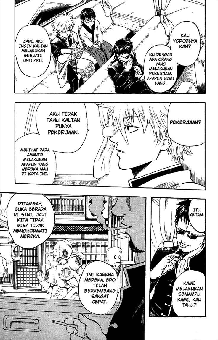 gintama - Chapter: 2