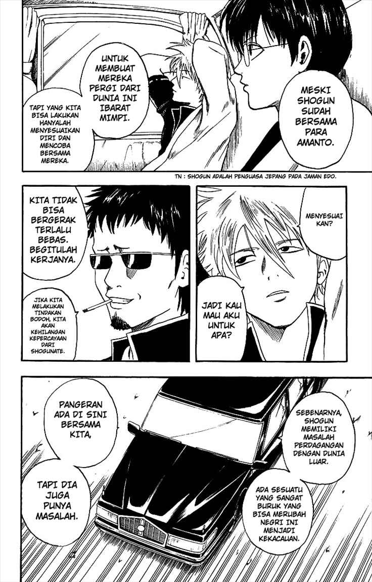 gintama - Chapter: 2