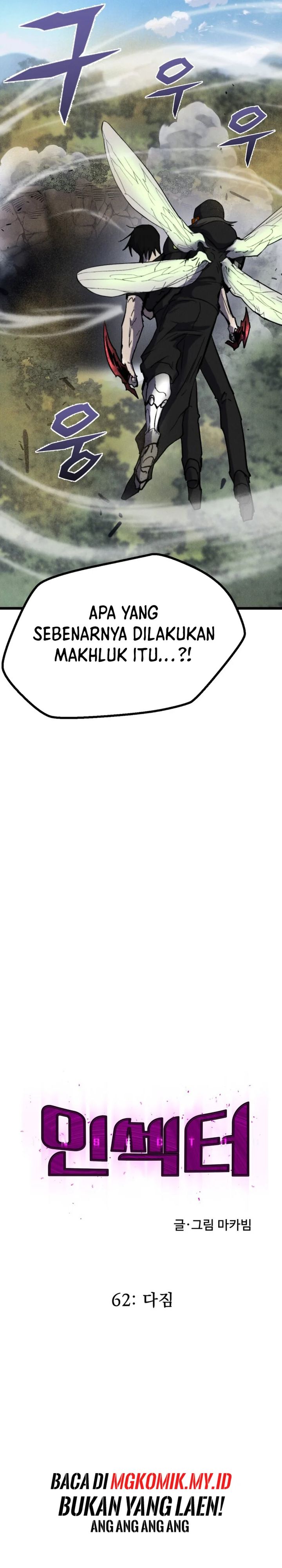 insector - Chapter: 62