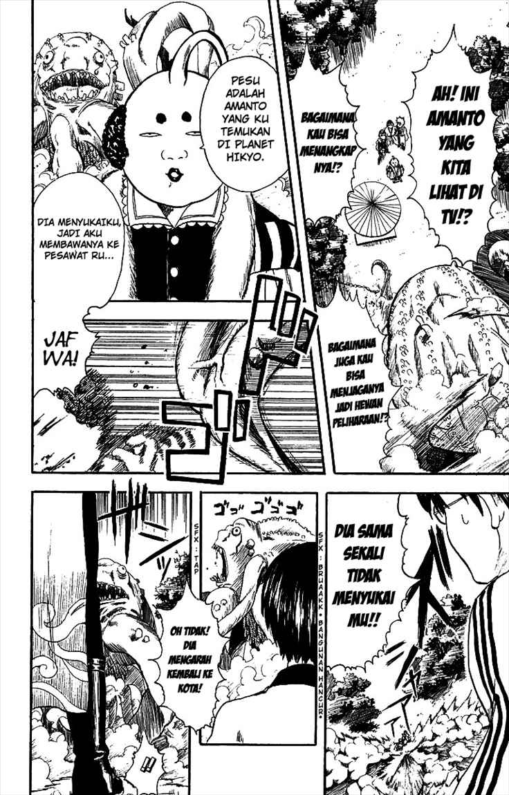 gintama - Chapter: 2