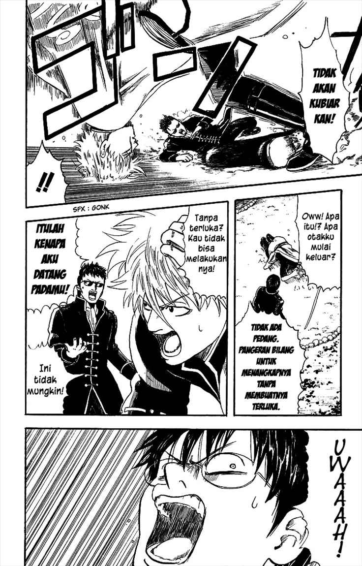 gintama - Chapter: 2