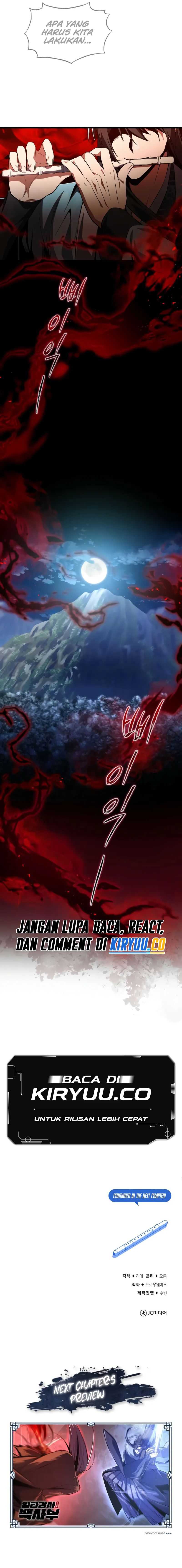 number-one-star-instructor-master-baek - Chapter: 117