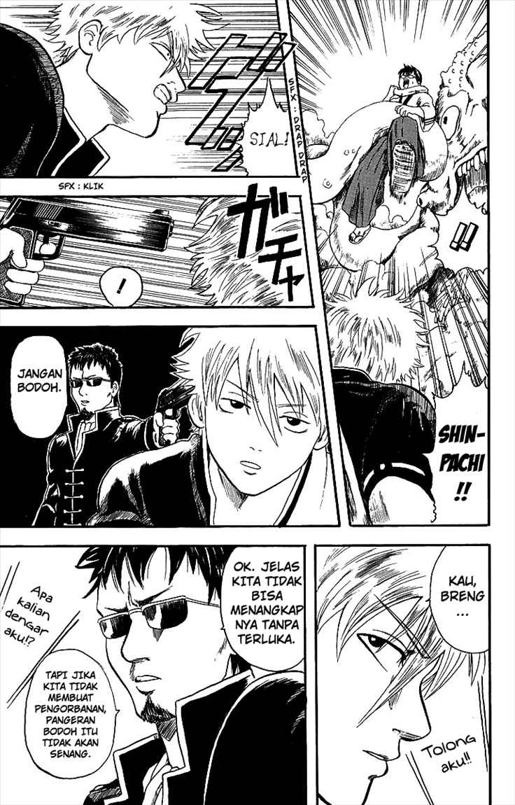 gintama - Chapter: 2