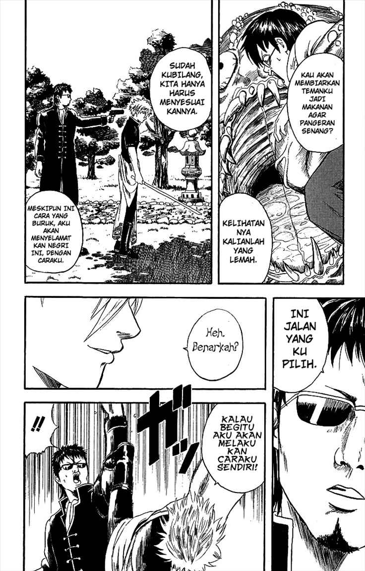 gintama - Chapter: 2