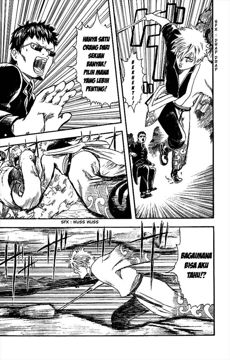 gintama - Chapter: 2