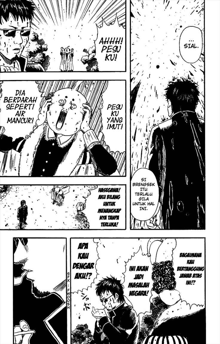 gintama - Chapter: 2