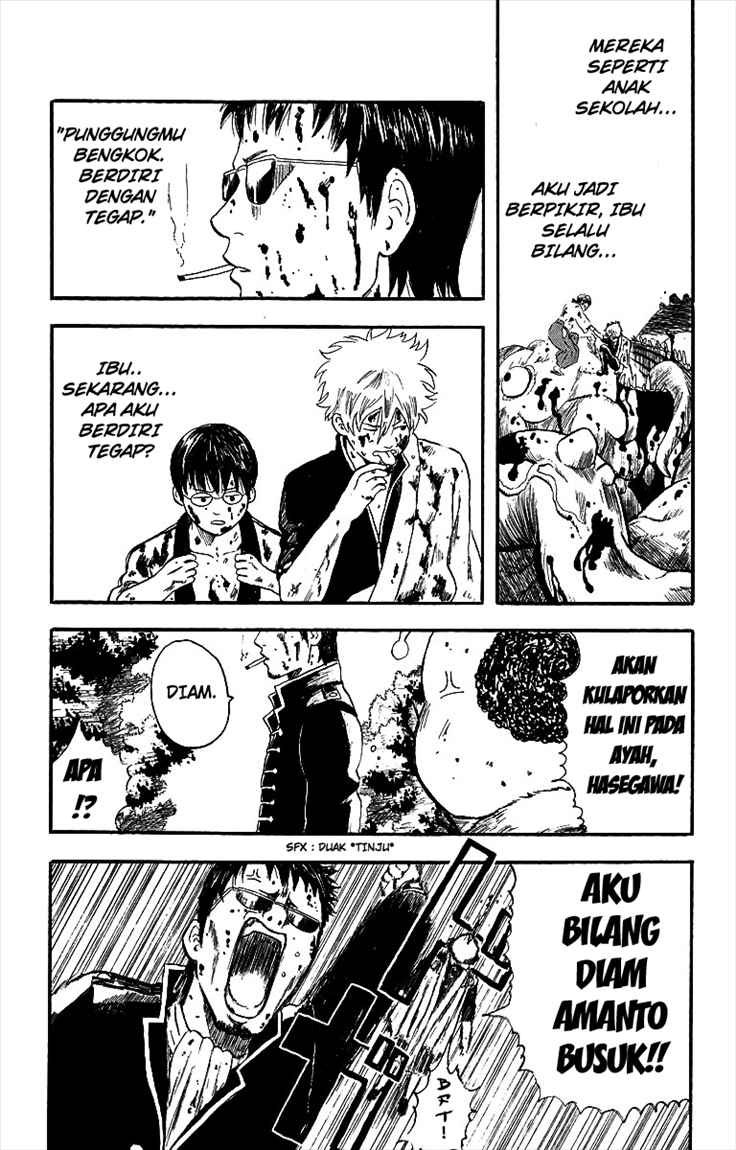 gintama - Chapter: 2