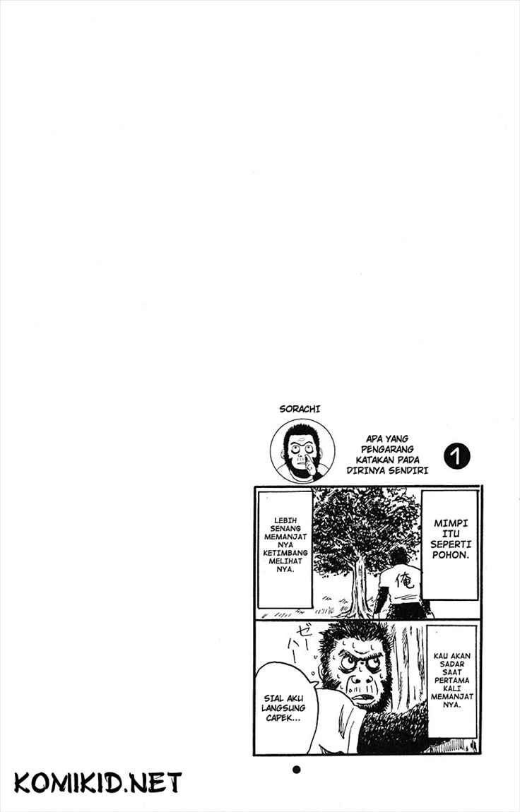 gintama - Chapter: 2