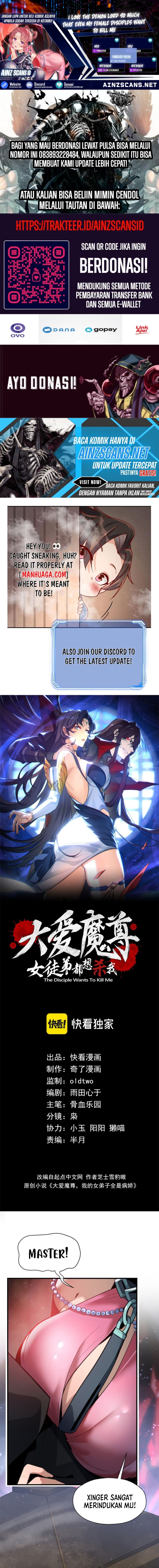 i-love-the-demon-lord-so-much-that-even-my-female-disciples-want-to-kill-me - Chapter: 63