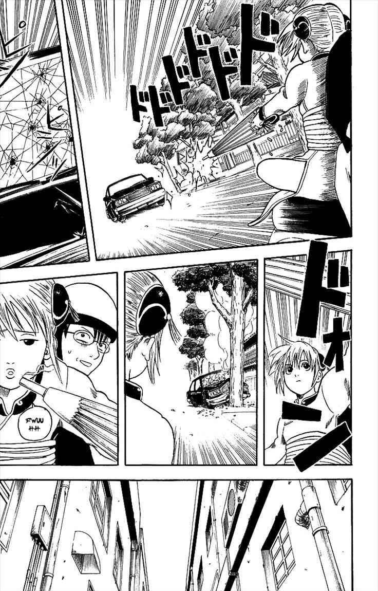 gintama - Chapter: 3