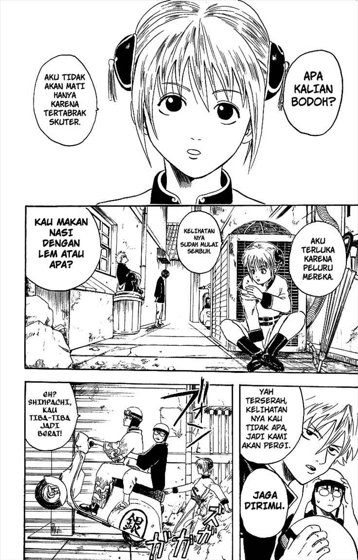 gintama - Chapter: 3