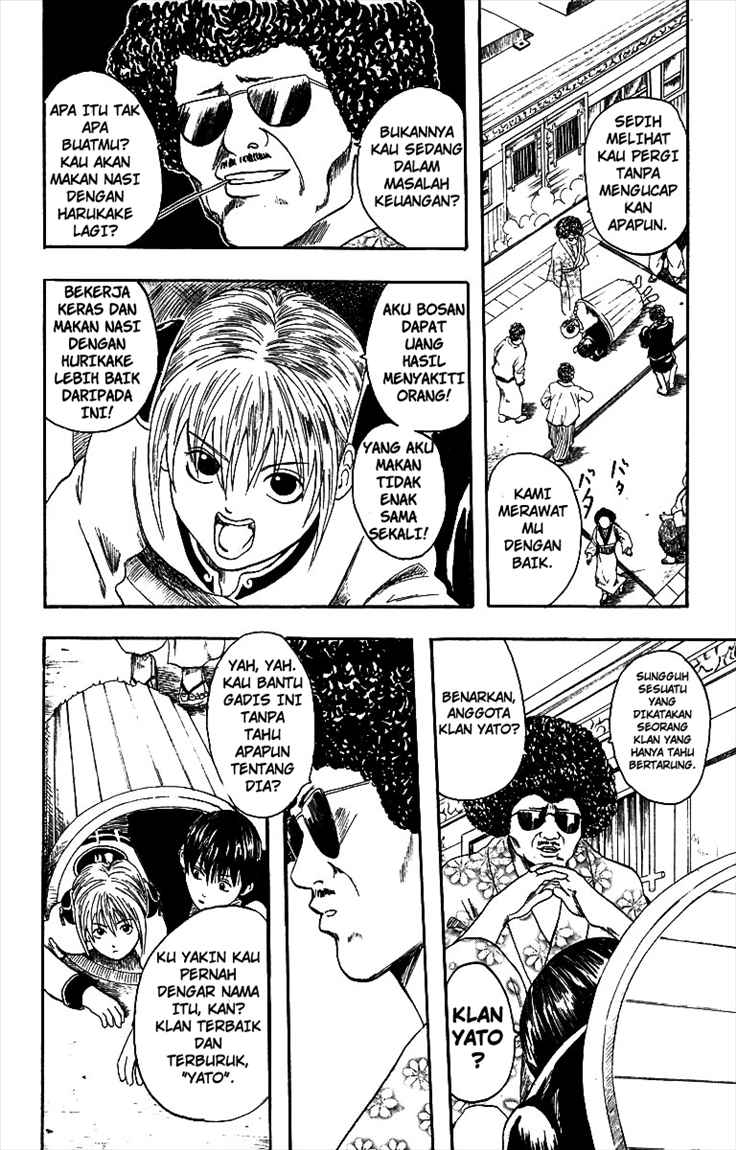 gintama - Chapter: 3