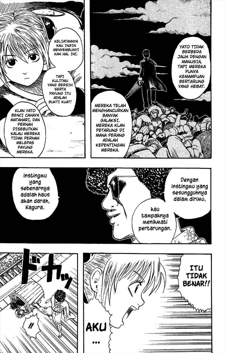 gintama - Chapter: 3