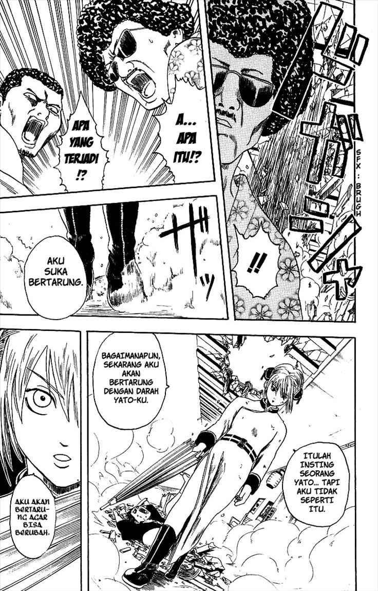 gintama - Chapter: 3