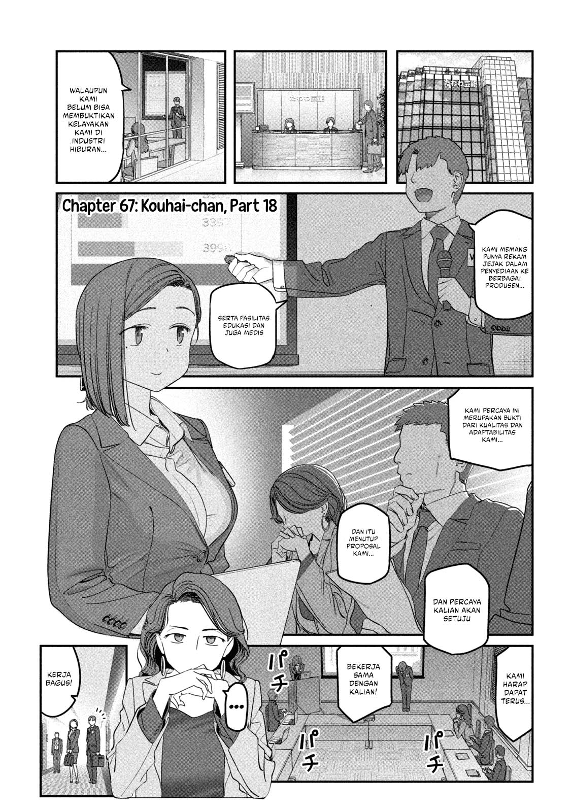 getsuyoubi-no-tawawa - Chapter: 67
