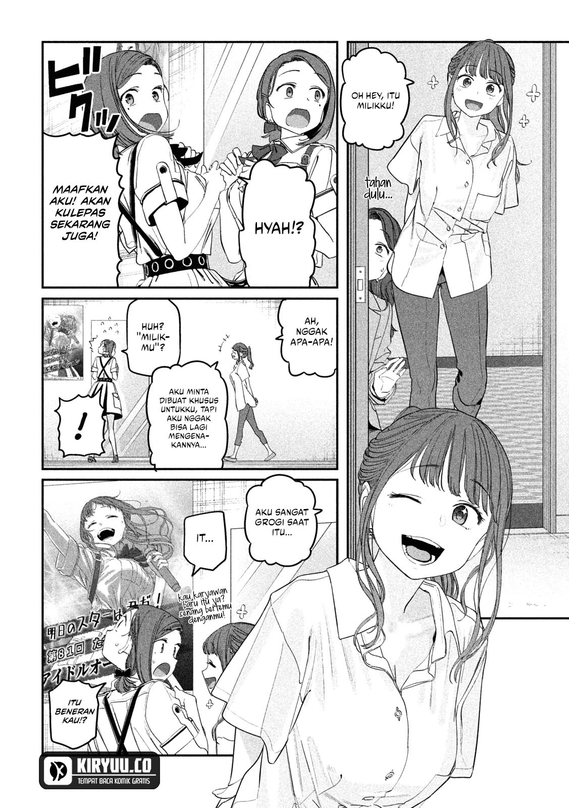 getsuyoubi-no-tawawa - Chapter: 67