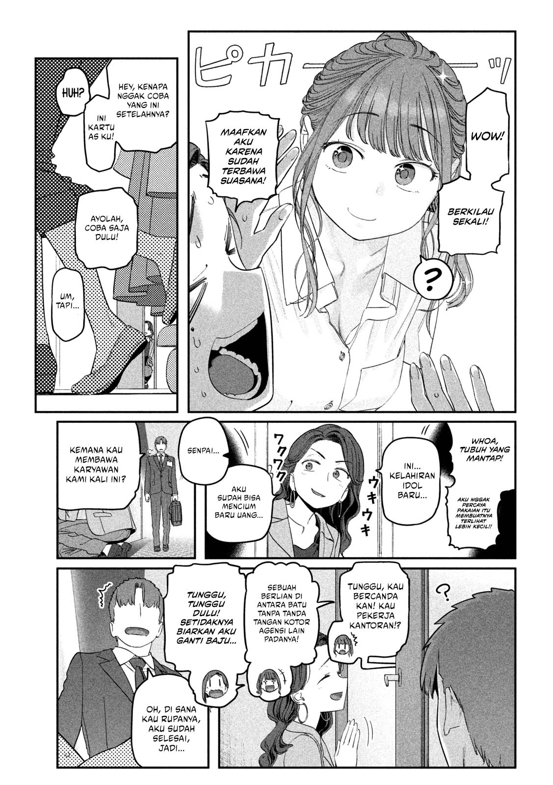 getsuyoubi-no-tawawa - Chapter: 67