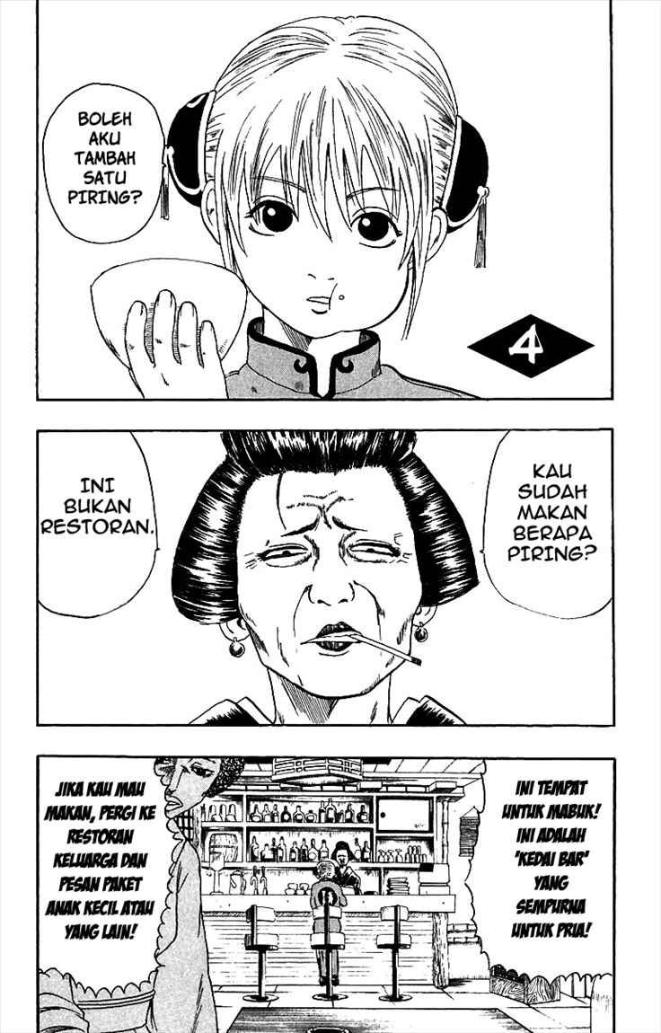 gintama - Chapter: 4