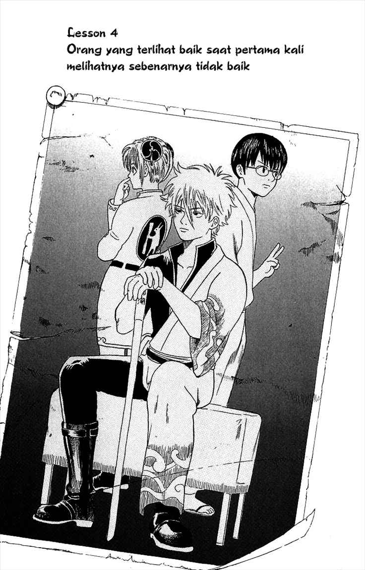 gintama - Chapter: 4