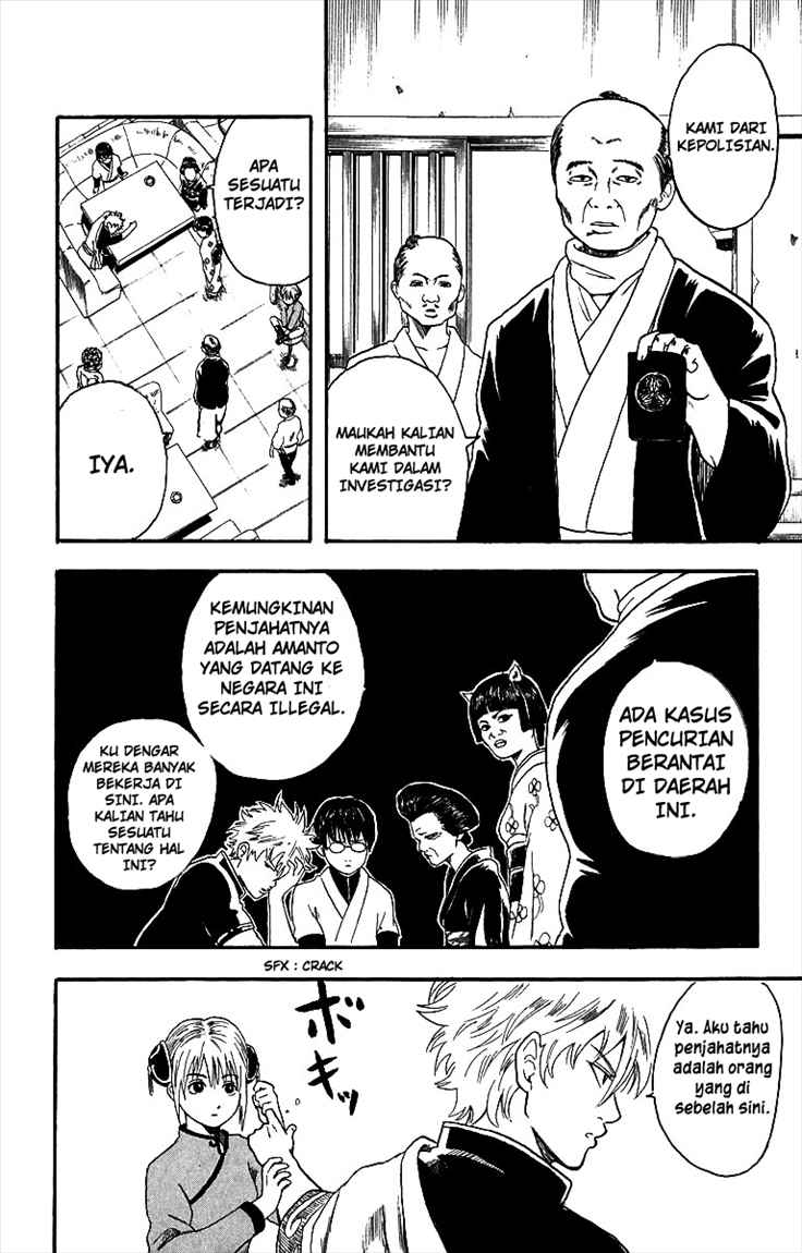 gintama - Chapter: 4