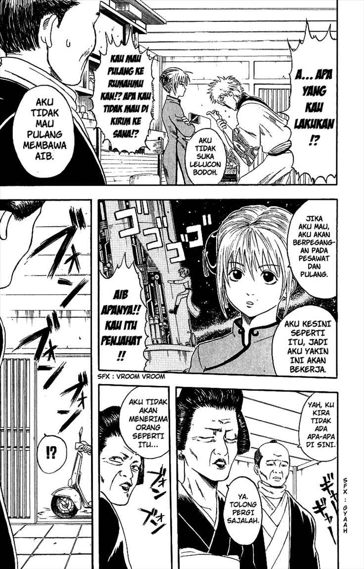 gintama - Chapter: 4