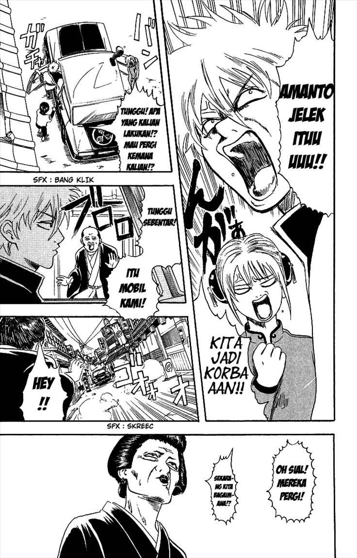 gintama - Chapter: 4