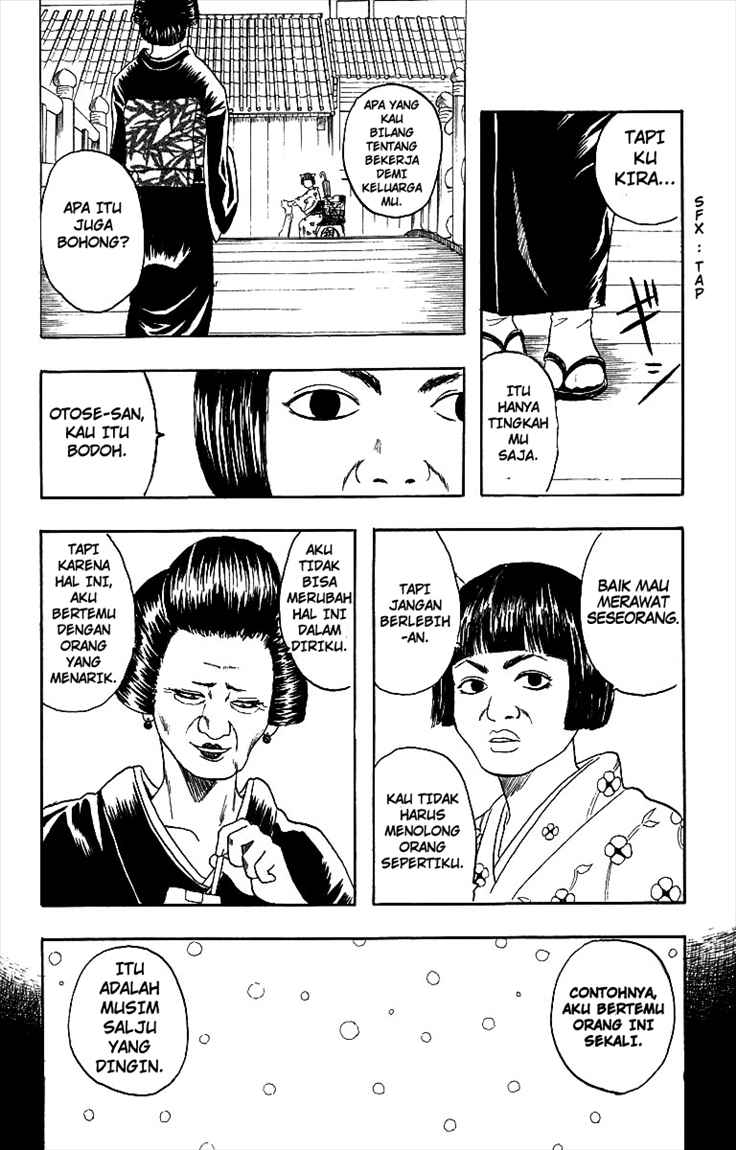 gintama - Chapter: 4