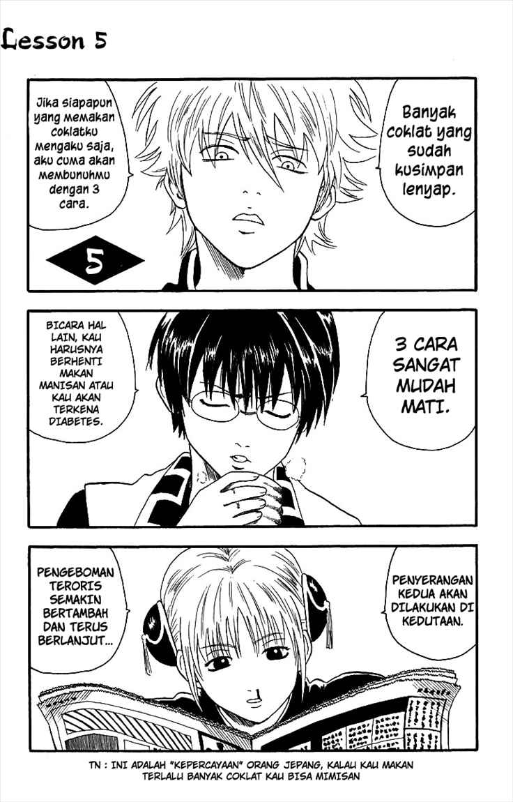 gintama - Chapter: 5