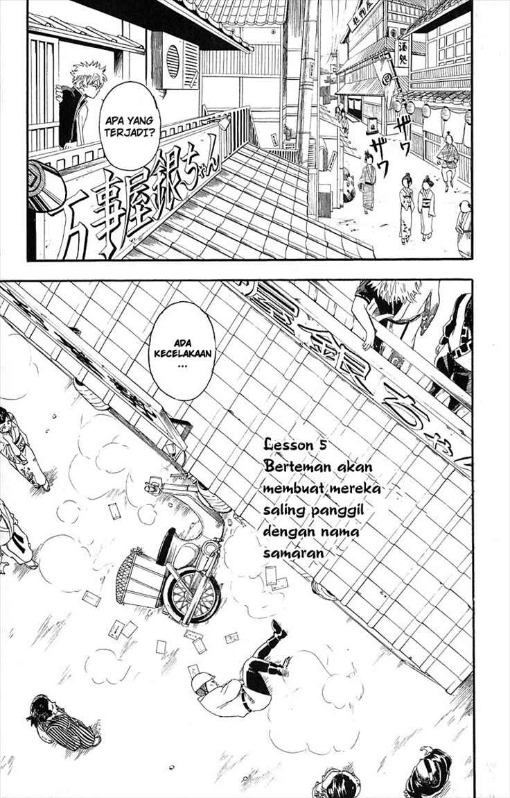 gintama - Chapter: 5