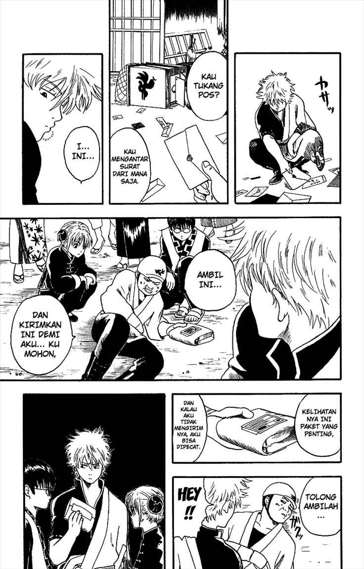 gintama - Chapter: 5