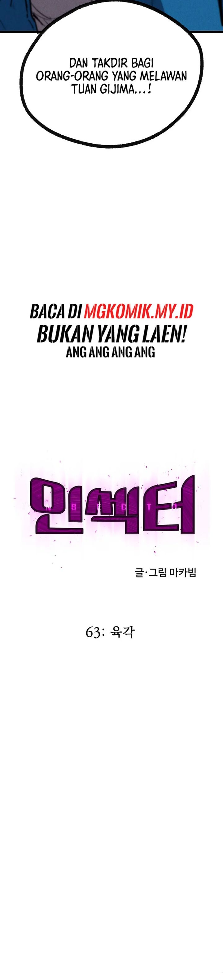 insector - Chapter: 63