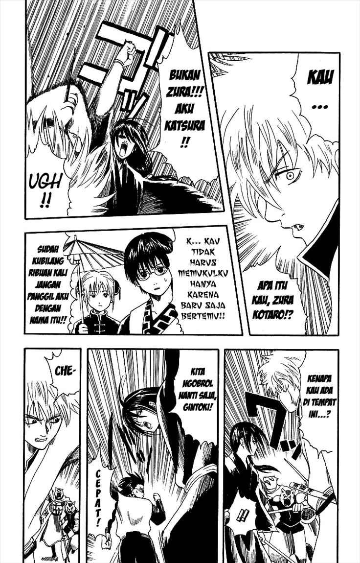 gintama - Chapter: 5