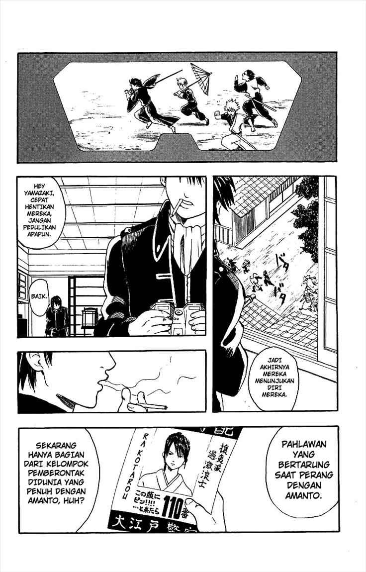 gintama - Chapter: 5