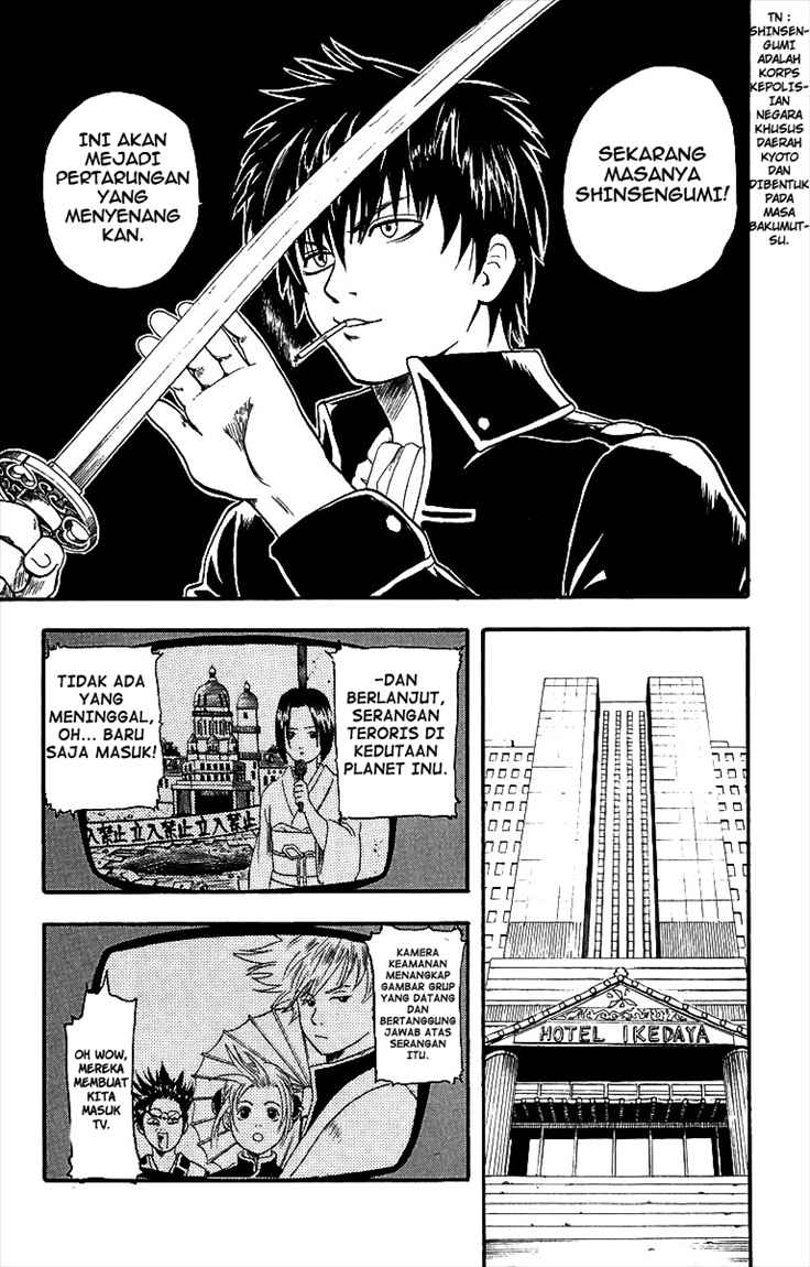 gintama - Chapter: 5