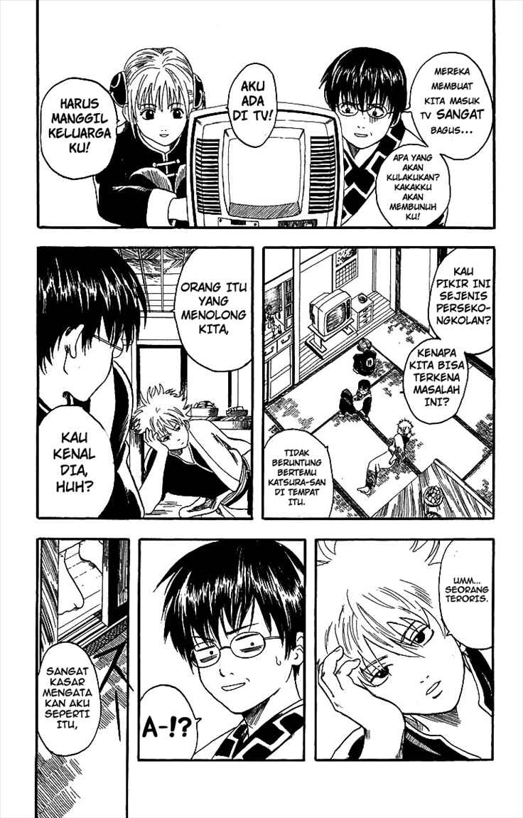 gintama - Chapter: 5