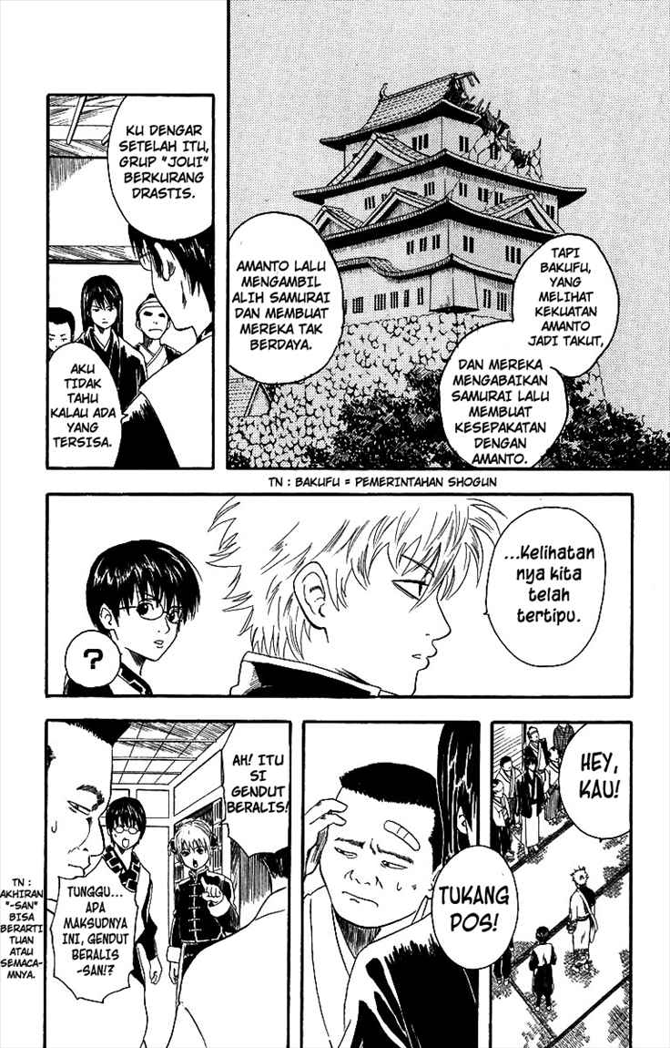 gintama - Chapter: 5