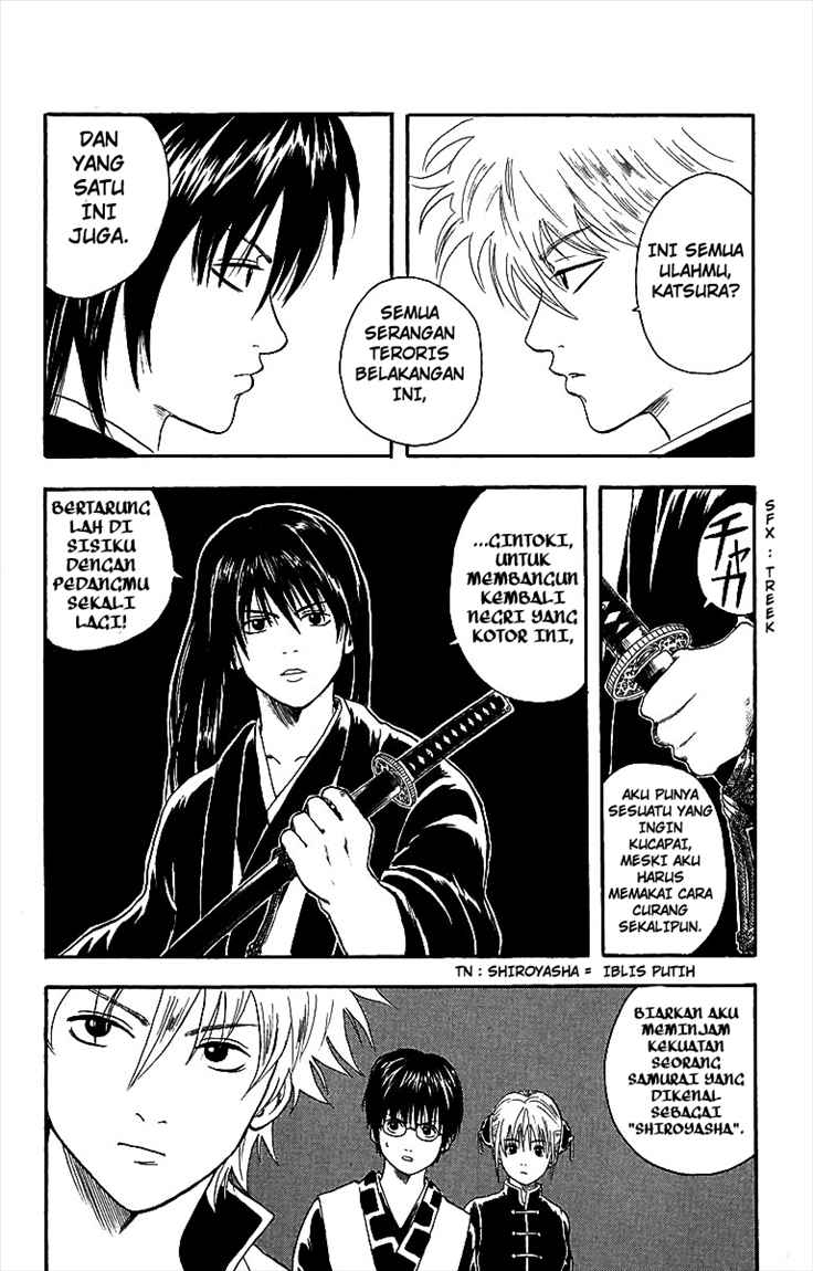 gintama - Chapter: 5