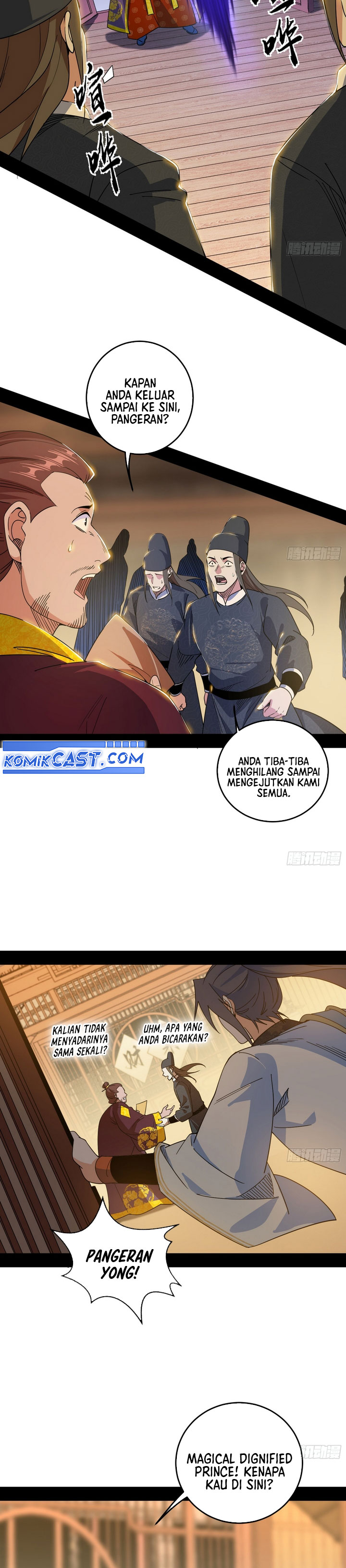 im-an-evil-god - Chapter: 565